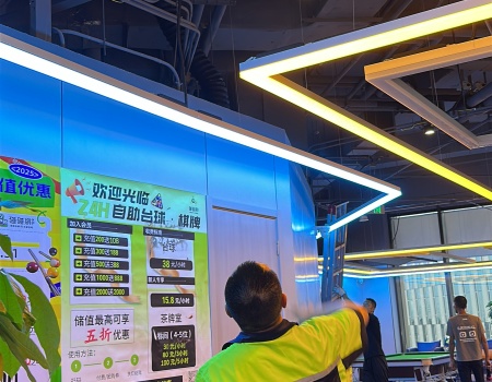 中央空調(diào)改造