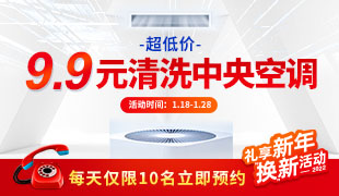 2022迎新年京樂9.9 元“換”新活動