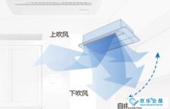 兒童節(jié)|日立中央空調讓孩子舒服過個夏天