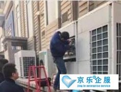 中央空調主機設備維保注意事項