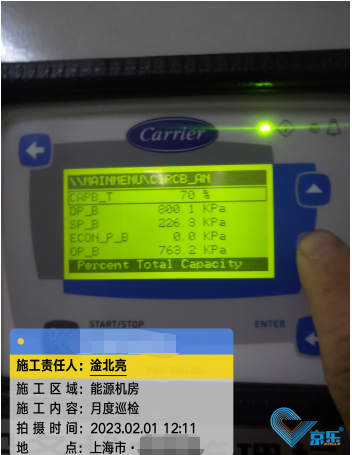 上海機(jī)房冷水機(jī)組維保